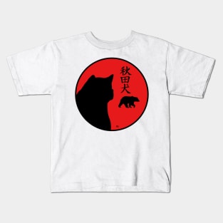 Akita inu, bear and kanji in rising sun Kids T-Shirt